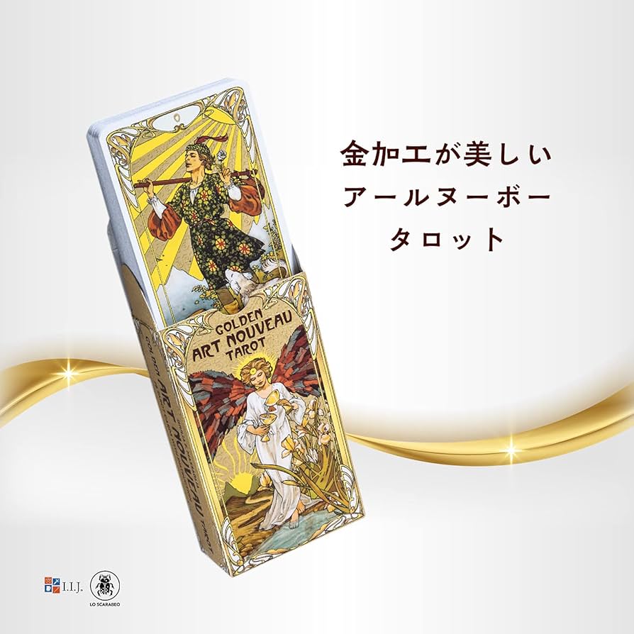 Amazon.co.jp: I.I.J タロットカード ゴールデン・アールヌーボー