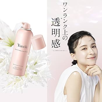 Amazon.co.jp: Yunth ユンス 生VC ホワイトクリアフォーム 120g 2個