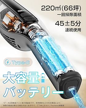 Amazon | 掃除機 コードレス 【2026新登場】70KPa超強力吸引&自立式