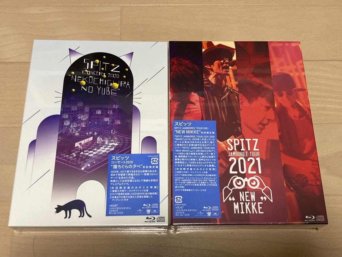 スピッツNEW MIKKE猫ちぐらの夕べBlu-ray初回限定盤セット