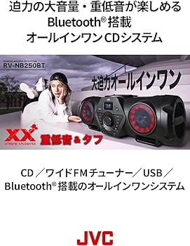 Amazon.co.jp: JVCケンウッド JVC RV-NB250BT XXシリーズ Bluetooth