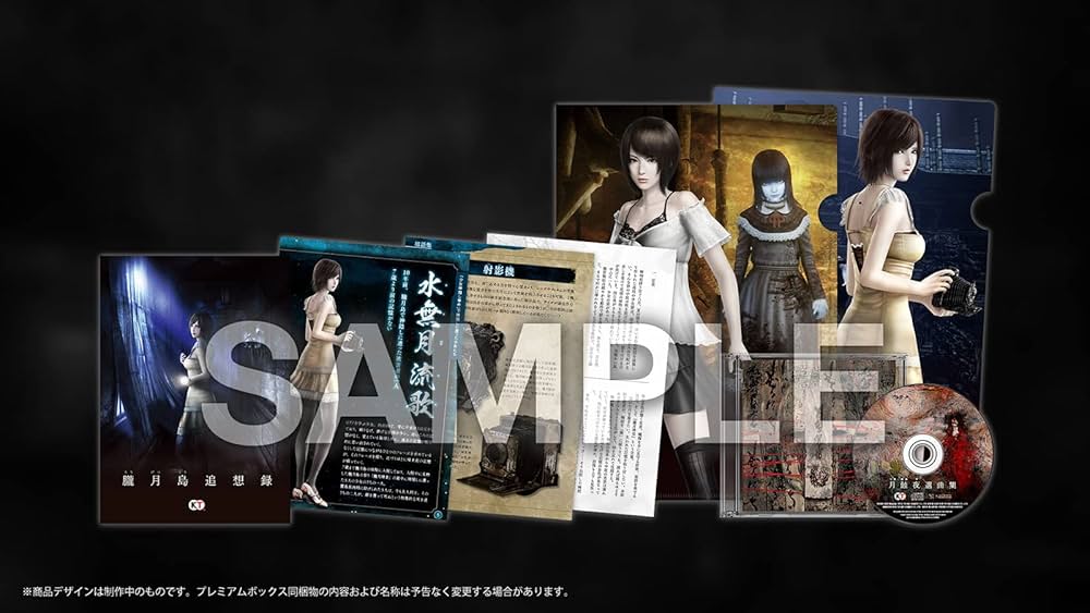 Amazon.co.jp: 【Switch】零 ～月蝕の仮面～ プレミアムボックス