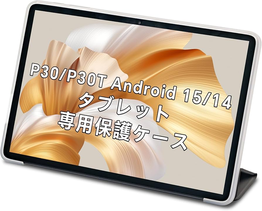 Amazon.co.jp: TECLAST P30T/P30 Android 15 タブレットケース、撥水