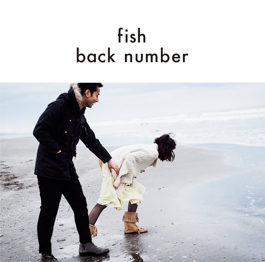 Amazon.co.jp: fish (初回限定盤) - back number (DVD付): ミュージック