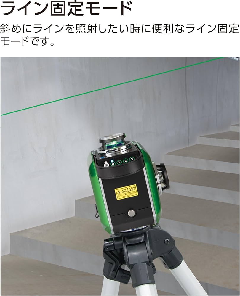 Amazon | シンワ測定(Shinwa Sokutei) レーザー墨出し器 LASER ROBO X