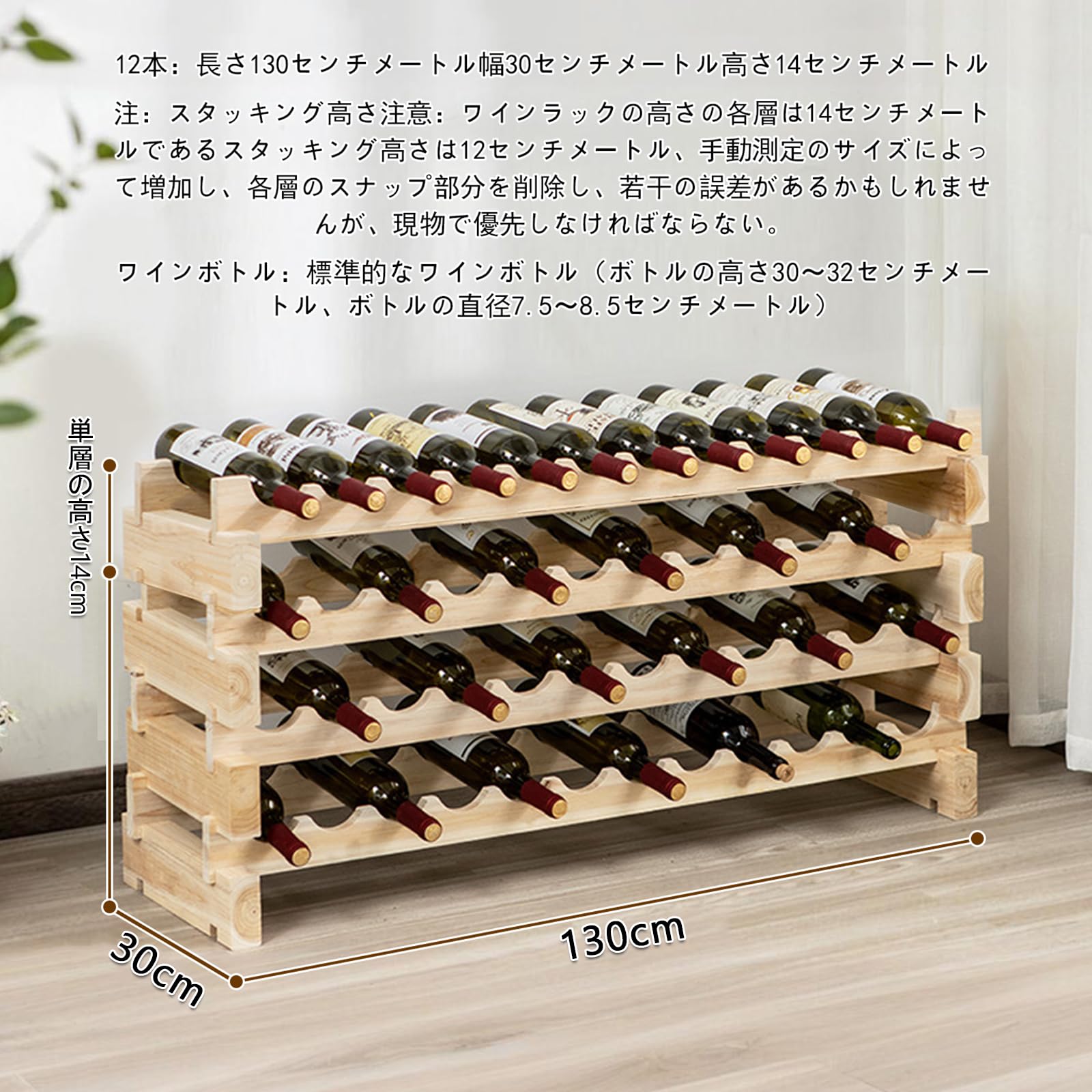 Amazon｜ワインラック ワインホルダー 4段/6段 ワインボトルホルダー