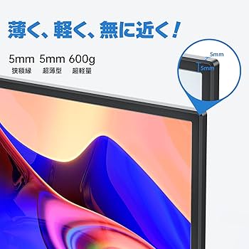 Amazon.co.jp: kksmart モバイルモニター 15.6インチ 144hz高速応答