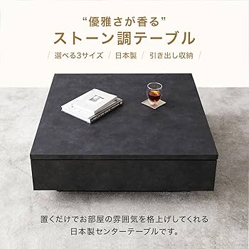 Amazon.co.jp: LOWYA ロウヤ ローテーブル リビングテーブル 引き出し