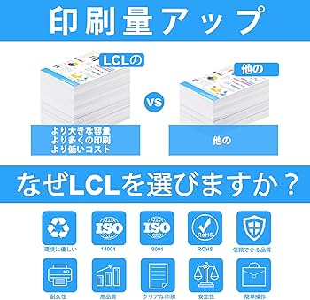 Amazon.co.jp: LCL Canon用 キャノン用 PGI39 PGI-39 互換インク