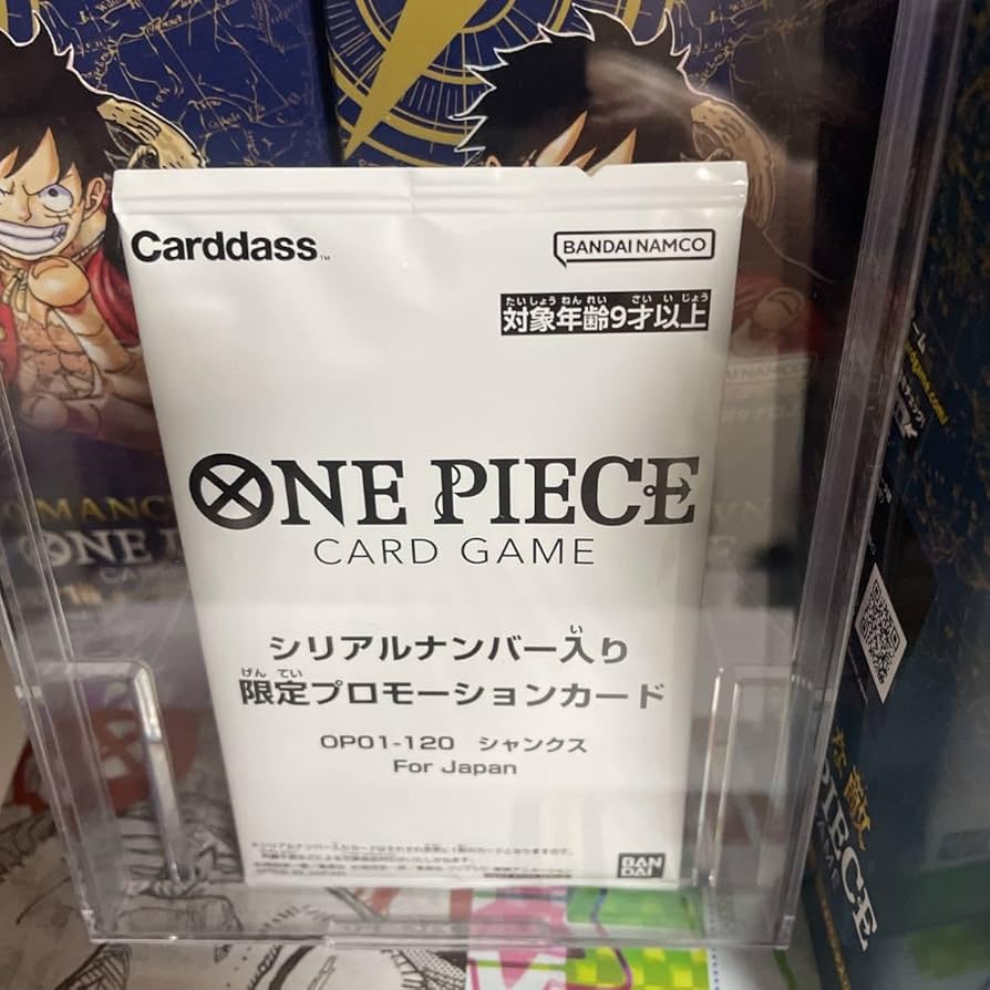 Amazon.co.jp: ONEPIECE ワンピース カードゲーム OP01-120 シャンクス