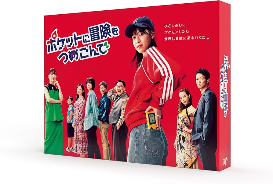 Amazon.co.jp: ポケットに冒険をつめこんで Blu-ray BOX : 西野七瀬: DVD