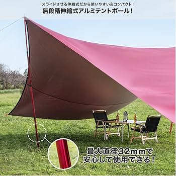 Amazon | FIELDOOR(フィールドア) 伸縮式 アルミテントポール 直径32mm