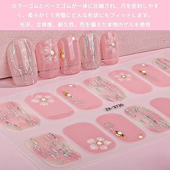 Amazon.co.jp: PAVIKE ネイルチップ ネイルシール 貼るだけ ジェル