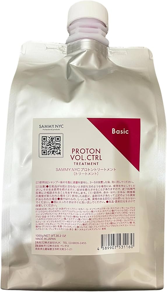 Amazon | SAMMY.NYC プロトントリートメント 1000ml(詰め替え用