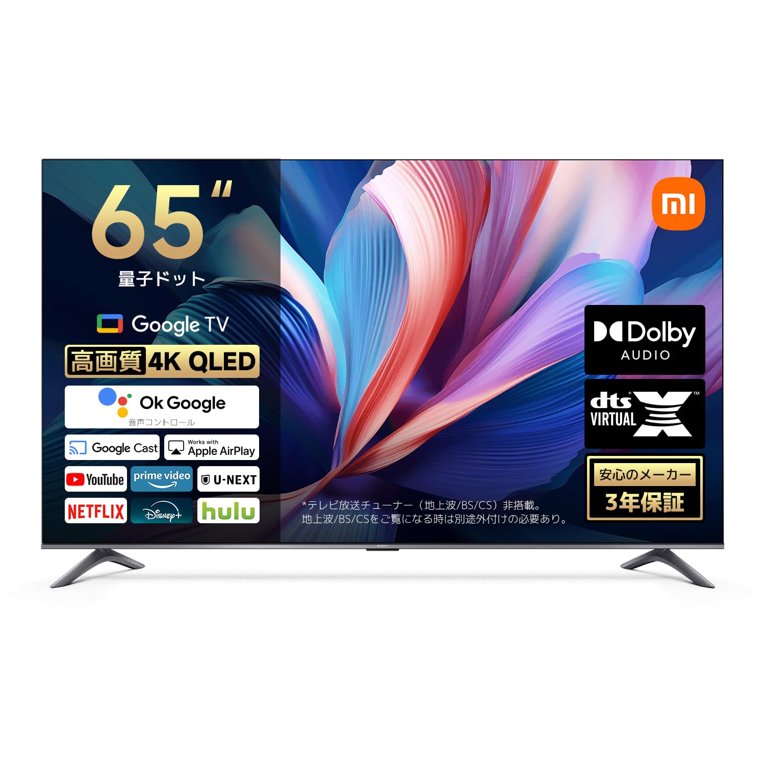 Amazon.co.jp: シャオミ(Xiaomi) チューナーレステレビ 65インチ 4K