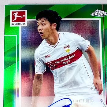 Amazon.co.jp: 世界限定99枚直筆サイン 遠藤航 日本代表