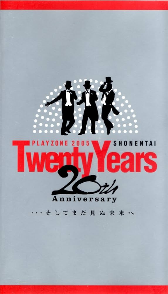 Amazon.co.jp: SHONENTAI PLAYZONE 2005-20th Anniversary-Twenty