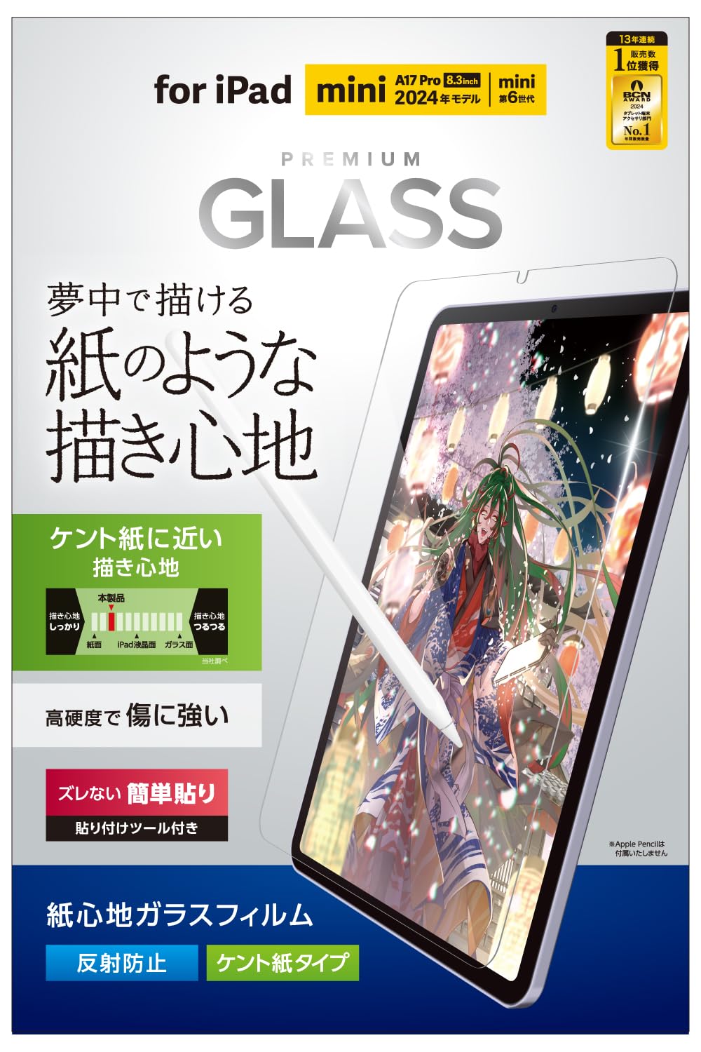 Amazon.co.jp: エレコム iPad mini7(A17 Pro 2024年) mini6 第6世代