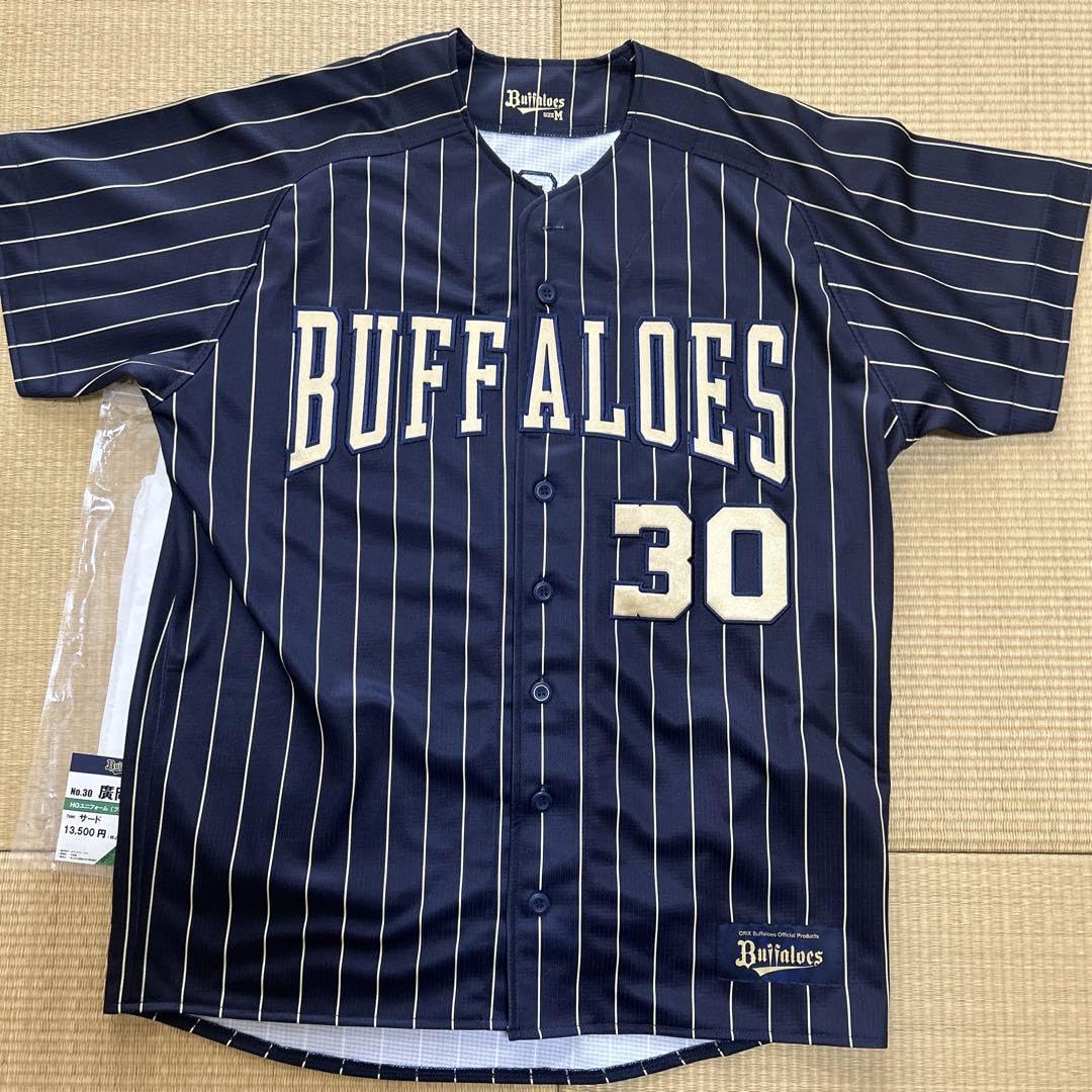 Amazon.co.jp: 廣岡大志 オリックスバファローズ サード ハイ