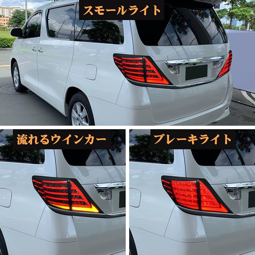 Amazon | LUYUN トヨタ 20系 アルファード ヴェルファイア