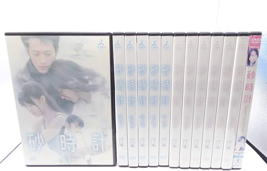 Amazon.co.jp: 砂時計 [レンタル落ち] (全12巻) [マーケットプレイス