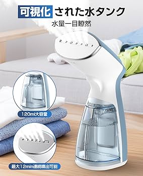 Amazon | スチームアイロン アイロン 衣類スチーマー 【2025新登場 一