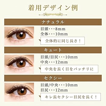 Amazon | Lash Collection セルフマツエク シングルラッシュ (Dカール