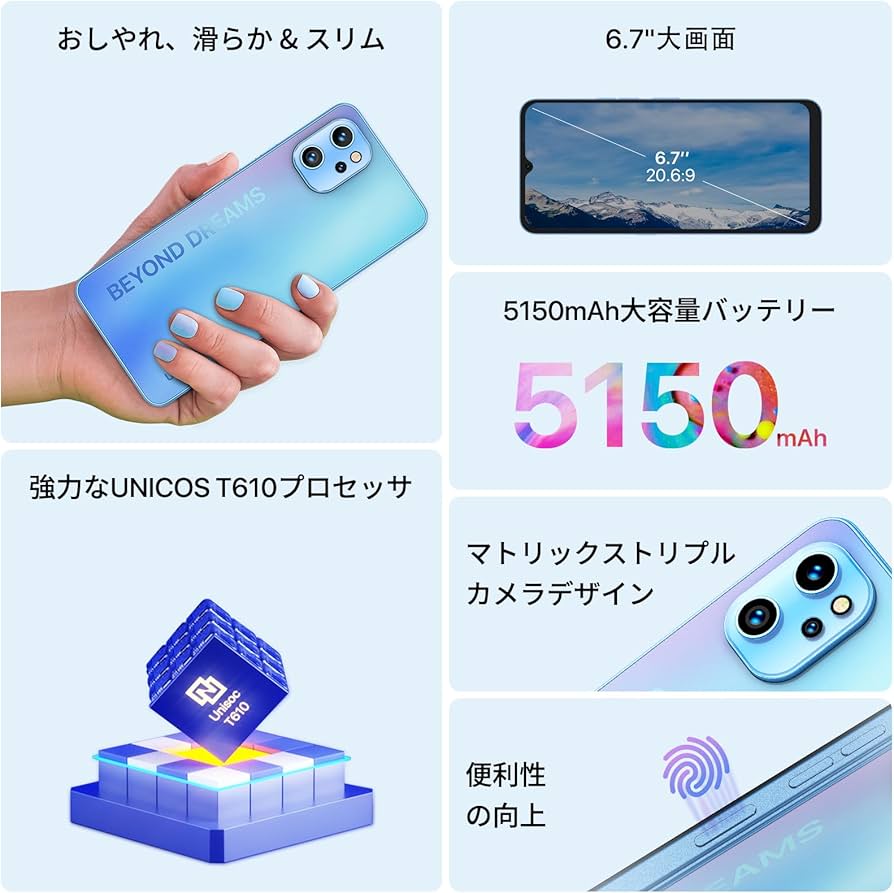 Amazon | UMIDIGI SIMフリー スマホ 本体 A13 Pro Android