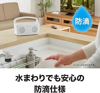 Amazon.co.jp: オーディオテクニカ 手元スピーカー テレビ用 2.4GHz