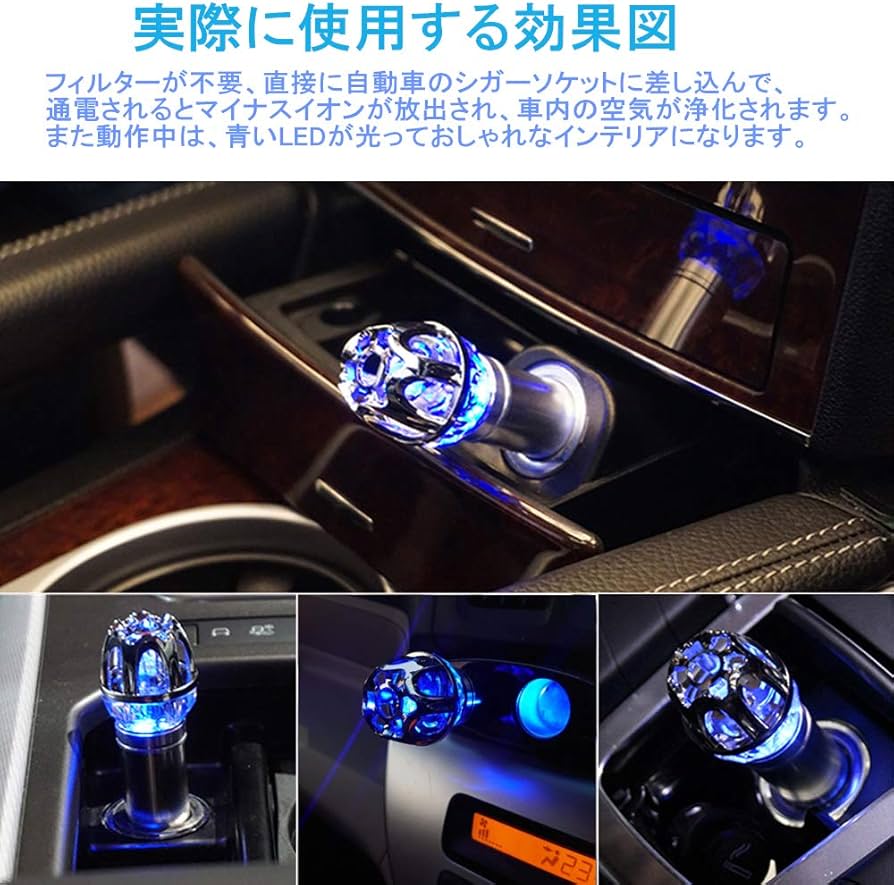 Amazon | Idealmuzik 空気清浄機 車 除菌消臭 イオン発生器 シガー