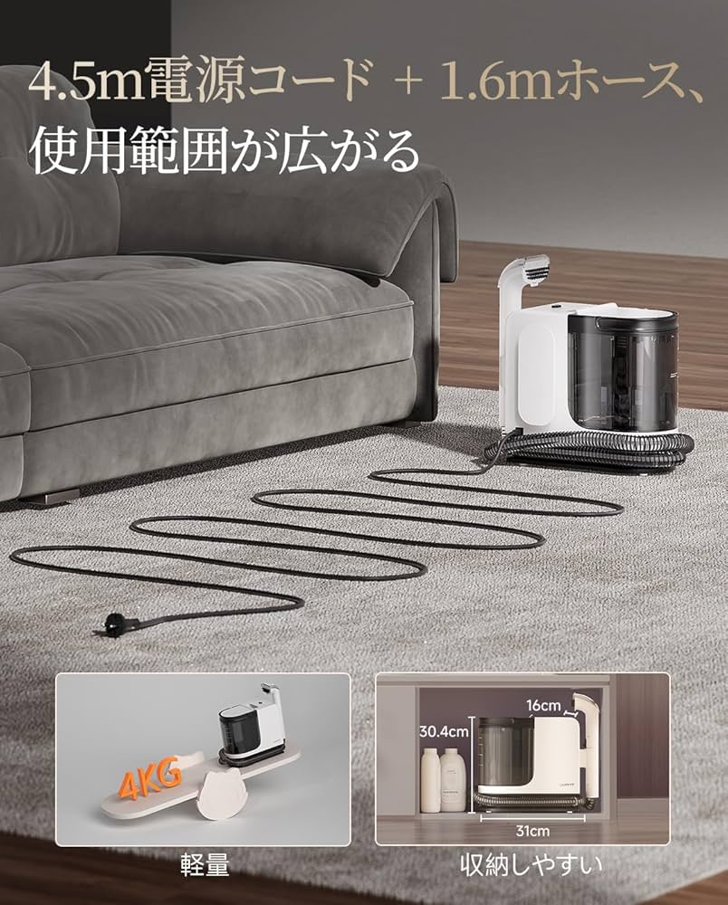 Amazon | uwant リンサークリーナー【低騒音設計 2026年アップグレード