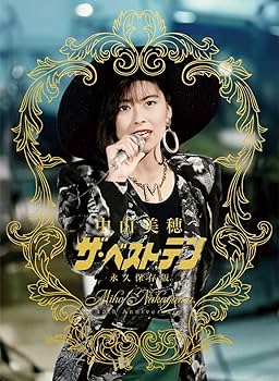 Amazon.co.jp: ～Miho Nakayama 40th Anniversary～中山美穂「ザ