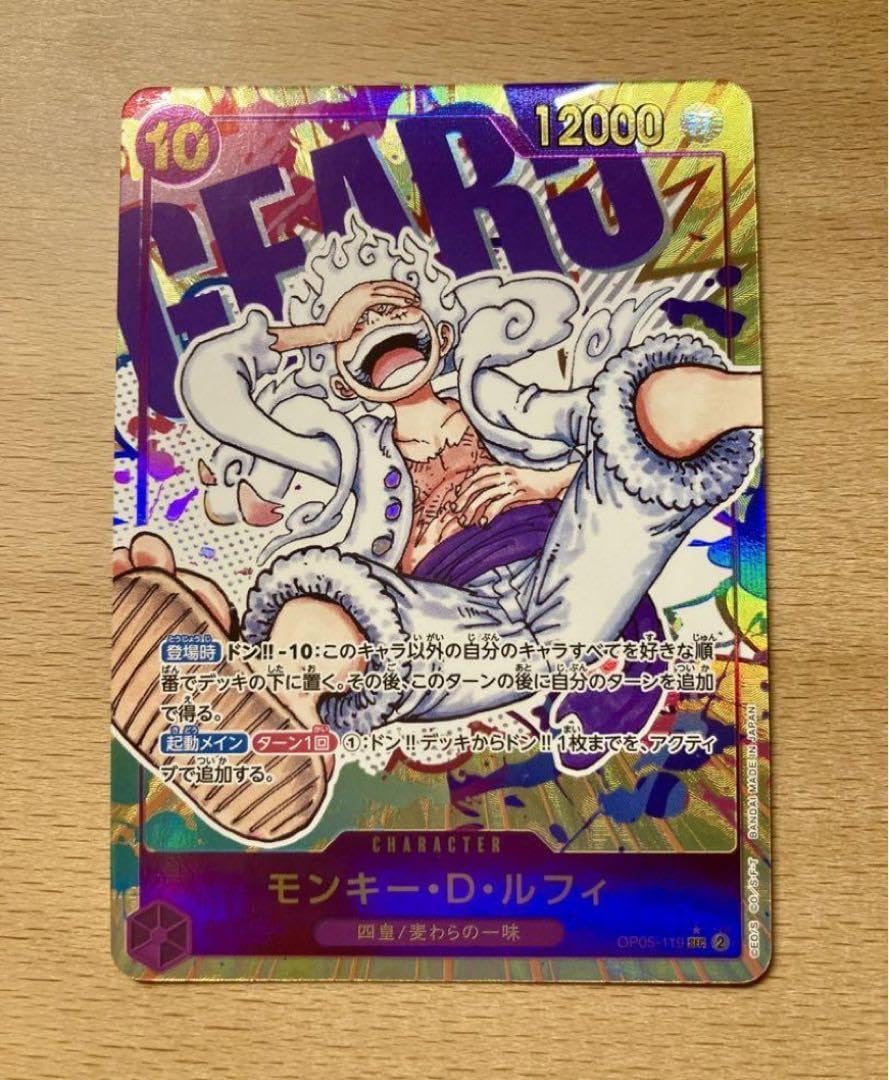 Amazon.co.jp: ワンピースカード ニカ ギア5 シークレットパラレル F