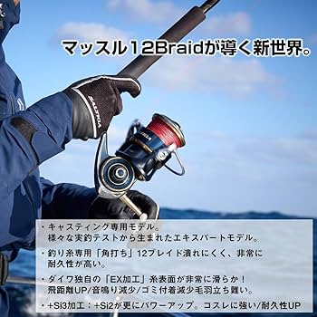 Amazon.co.jp: ダイワ(DAIWA) PEライン UVF ソルティガデュラセンサー