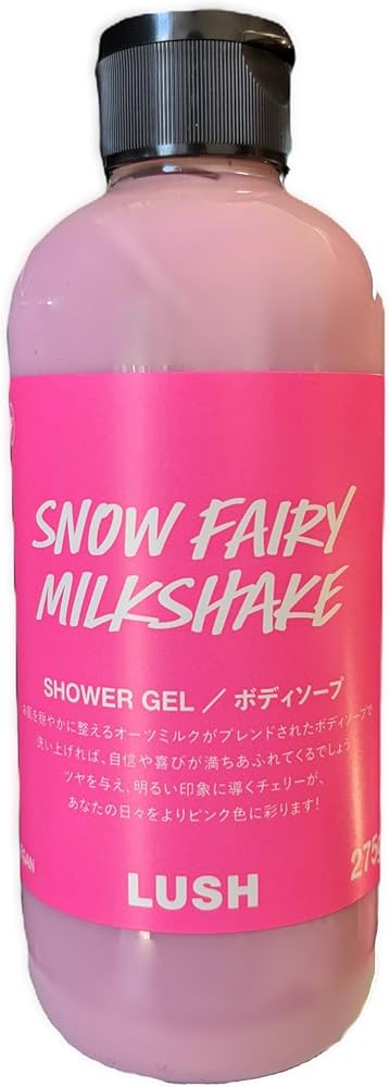 Amazon | LUSH ラッシュ スノーフェアリー ミルクシェイク シャワー