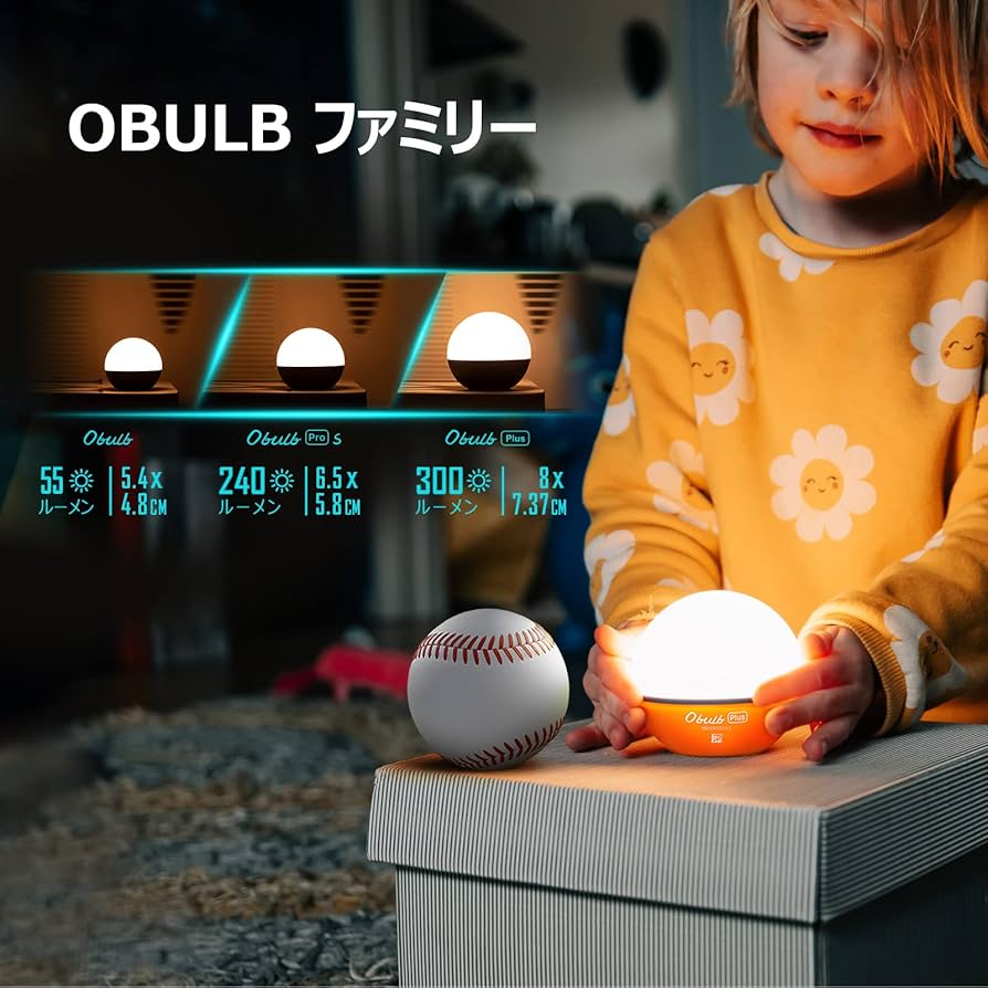 Amazon.co.jp : OLIGHT(オーライト) Obulb Plus ナイトライト 磁気式