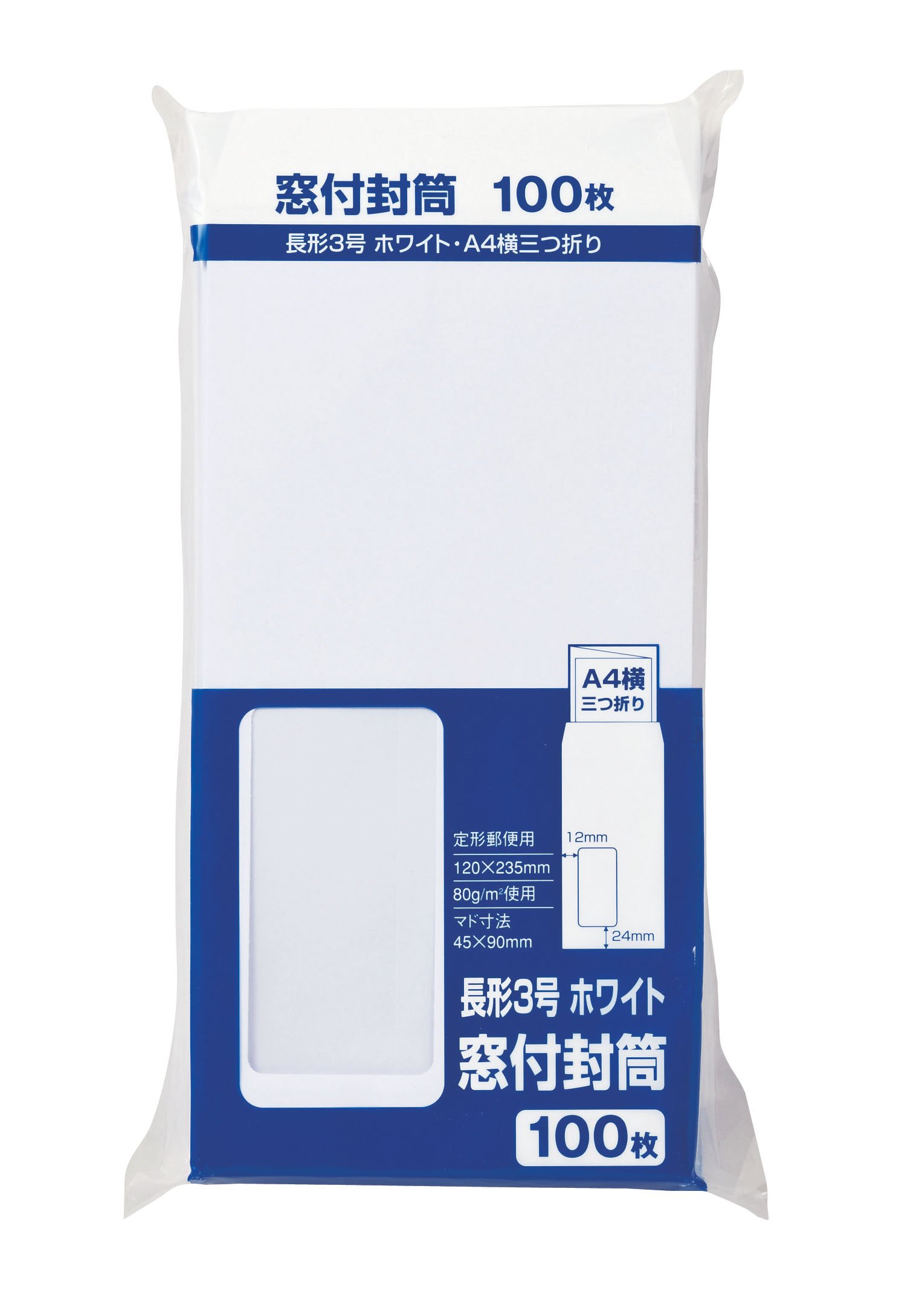 Amazon | マルアイ 封筒 長形3号 長3 白封筒 ホワイト 窓付 100枚 PWN