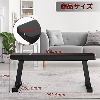 Amazon.co.jp: WINNOW フラットベンチ マルチ 腹筋 背筋 トレーニング