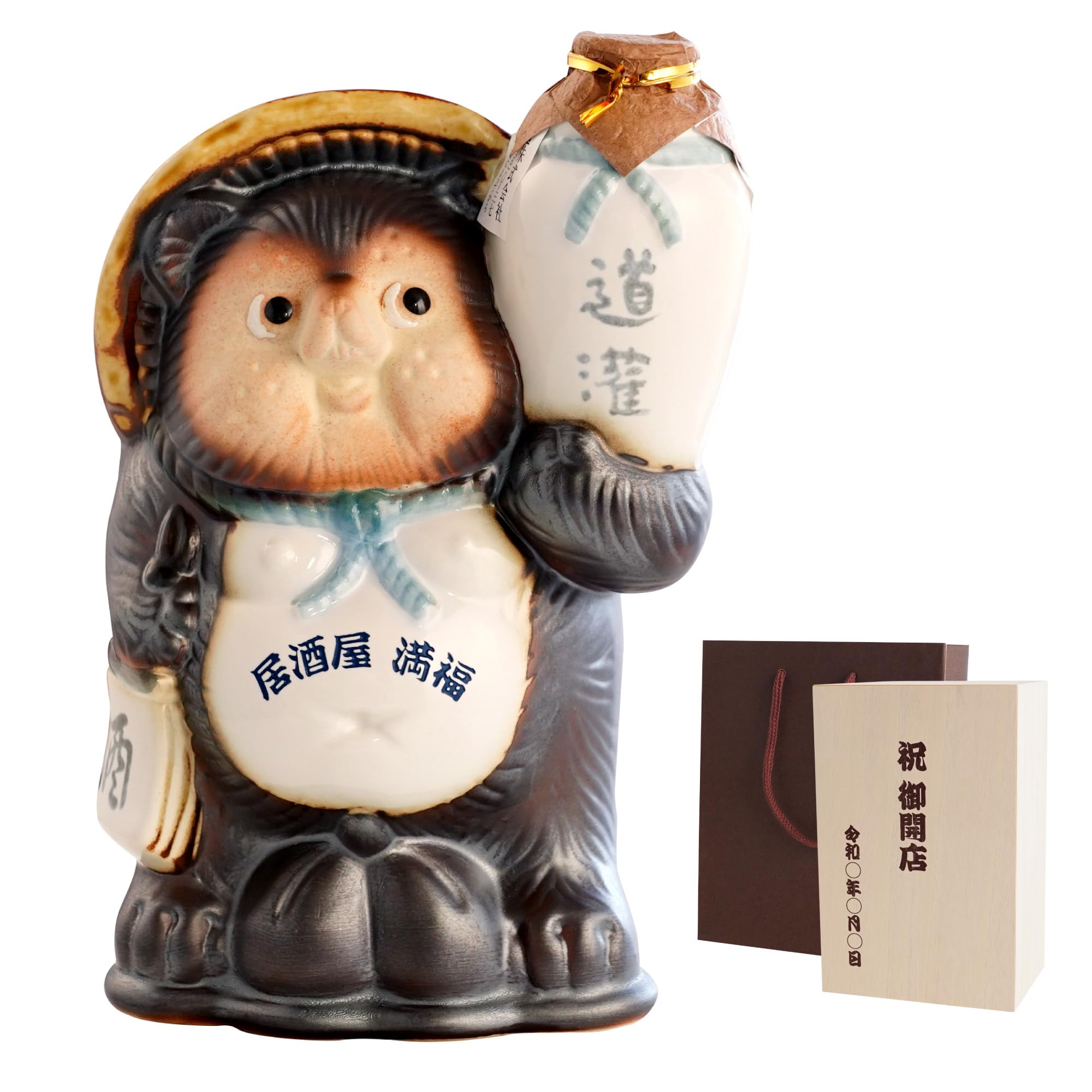 Amazon.co.jp: きざむ 名入れ 道灌 上撰 豆狸 たぬき 信楽焼 酒 太田