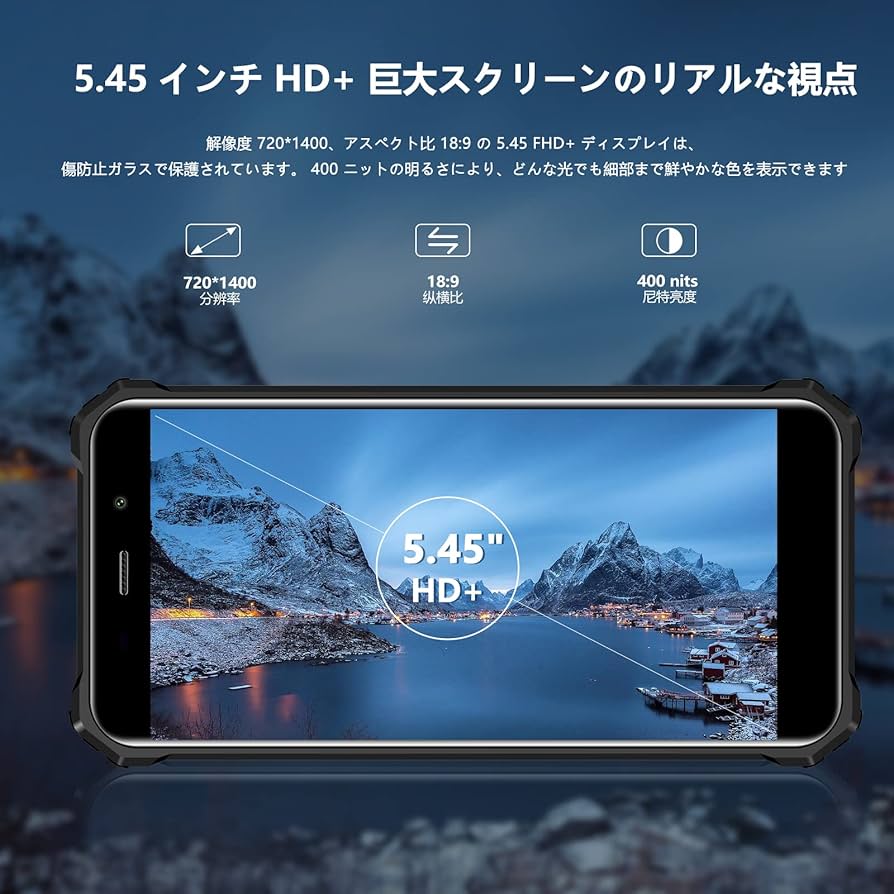Amazon | SIMフリー スマホ 本体,IP68防水防塵耐衝撃 スマートフォン