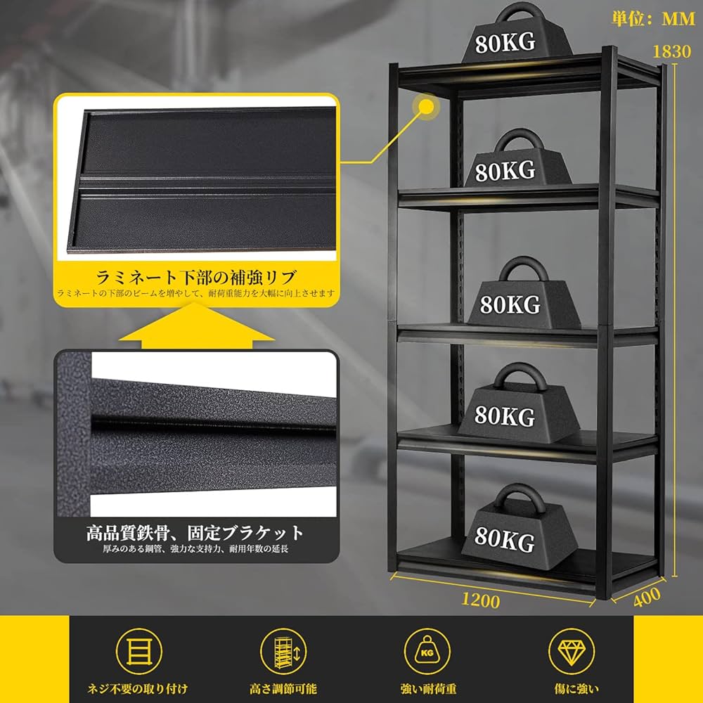 Amazon｜PTUWODS スチールラック本体 高耐荷重収納棚 メタルラック