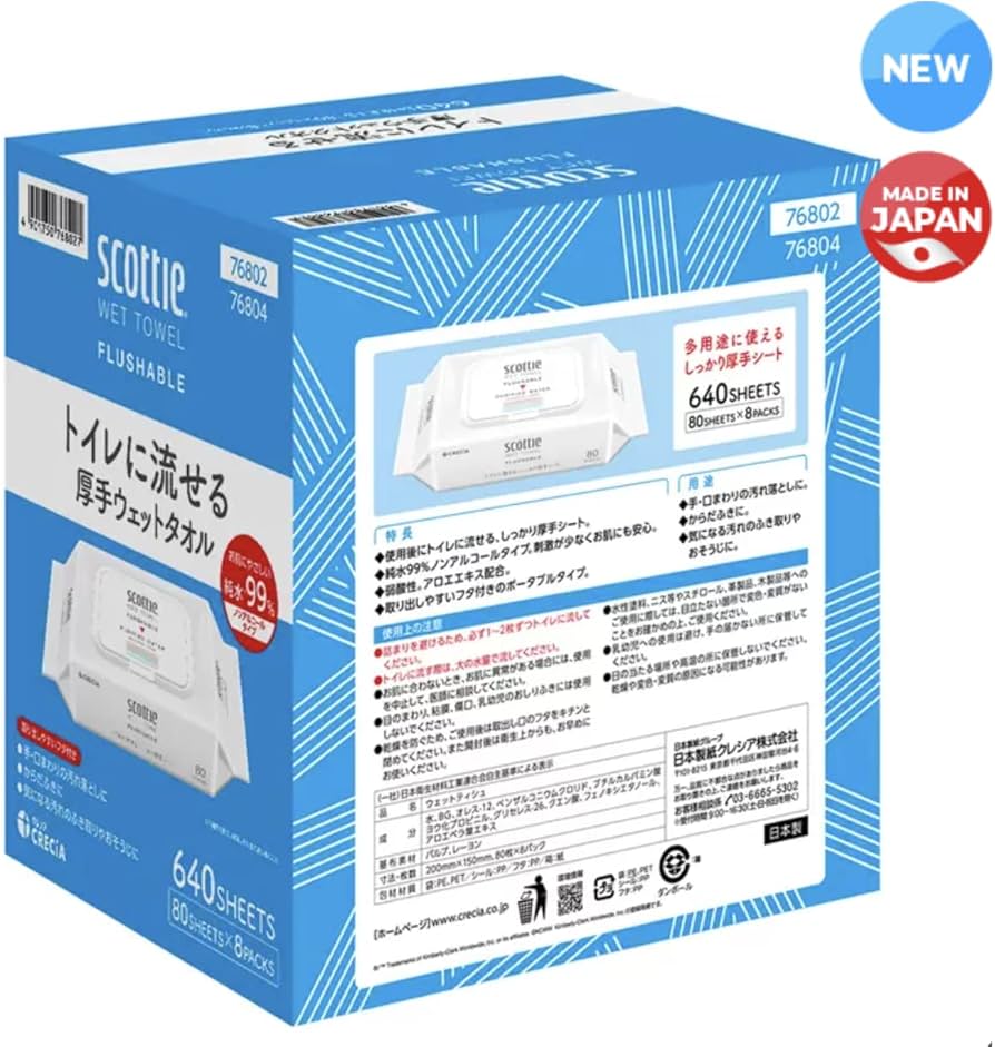 Amazon.co.jp: 日本製紙 日本VCS スコッティ トイレに流せる厚手