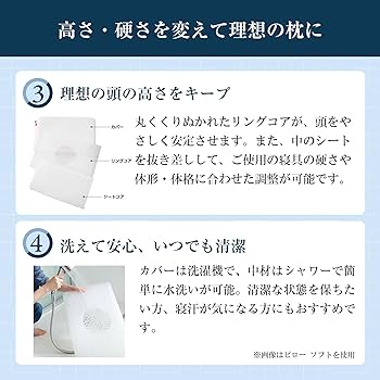 Amazon｜エアウィーヴ(airweave) 枕 ピロー ソフト 幅約56×長さ約40×高