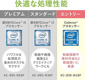 Amazon.co.jp: Acer デスクトップパソコン Aspire XC-830-N18F/F