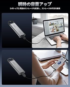 Amazon | ORICO 外付けSSD 1 TB 最大1050 MB/秒、SSD外付け、2 in 1