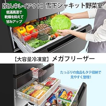 Amazon.co.jp: シャープ 冷蔵庫 幅65cm 504L SJ-MF50J-W プラズマ