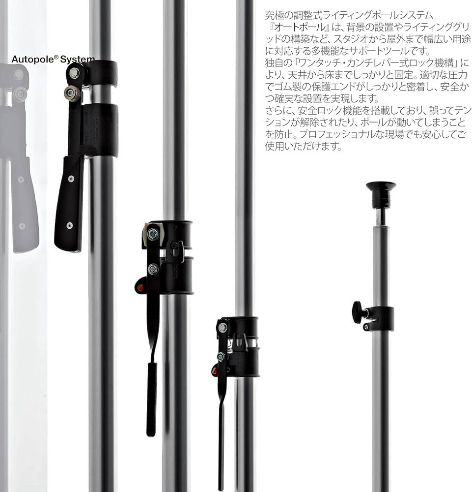 Amazon | Manfrotto オートポール 210cm -370cm 032 | ライトスタンド 通販