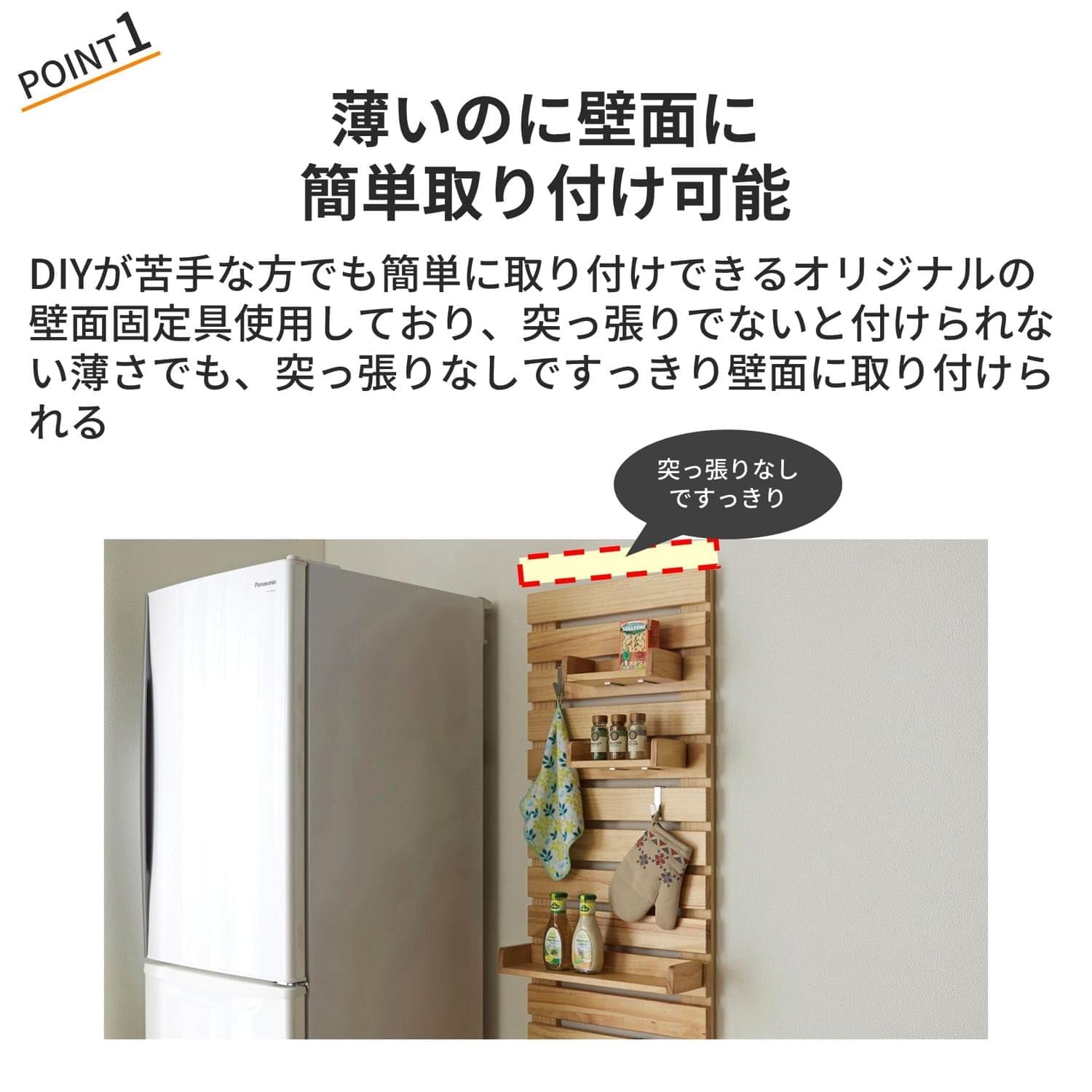 Amazon｜[ベルメゾン] ラック ディスプレイラック 突っ張らずに