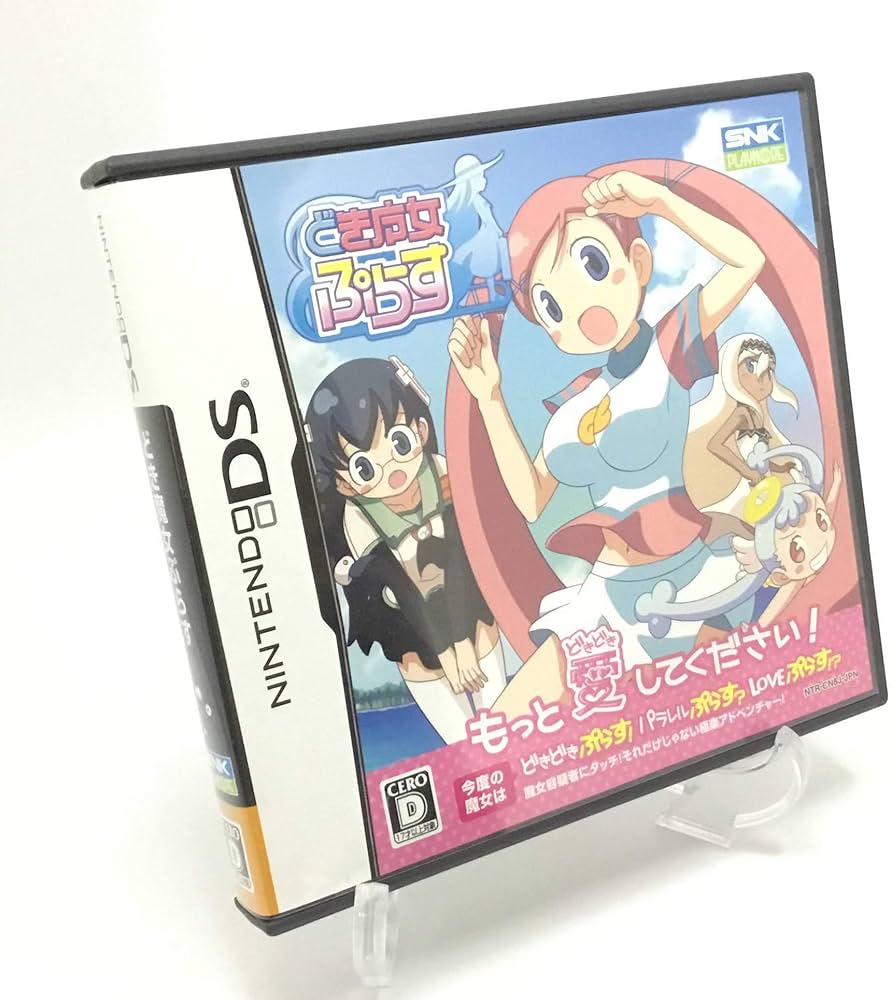 Amazon.co.jp: どき魔女ぷらす(特典無し) : ゲーム