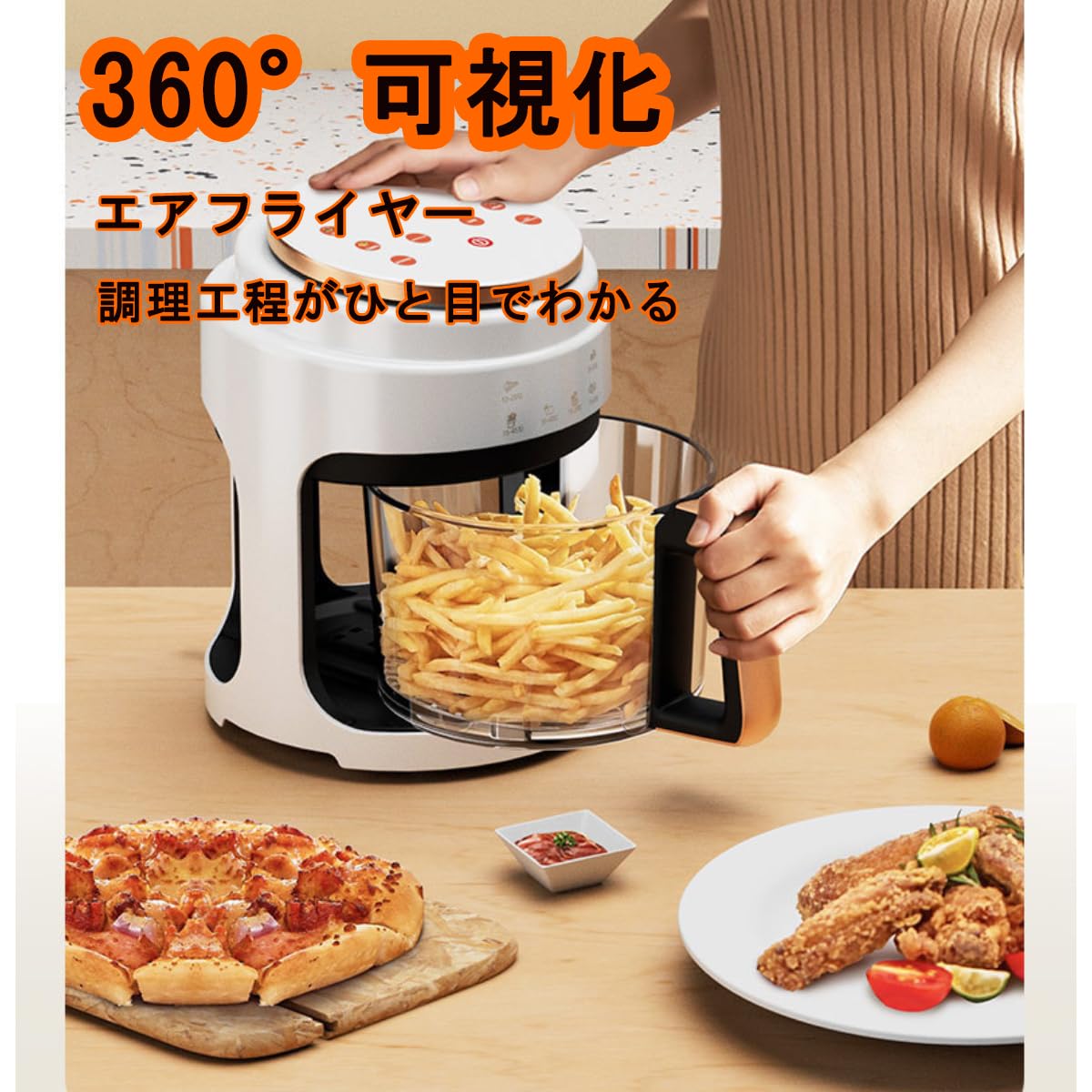 Amazon.co.jp: ノンフライヤー4.0L大容量 電気フライヤー 可視化 エア